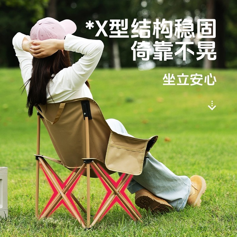 户外折叠椅便携式月亮椅露营椅子野餐桌椅沙滩椅钓鱼椅小马扎凳子,户外/登山/野营/旅行用品,户外椅子凳子,淘宝优惠券,粉丝福利购,淘宝优惠卷