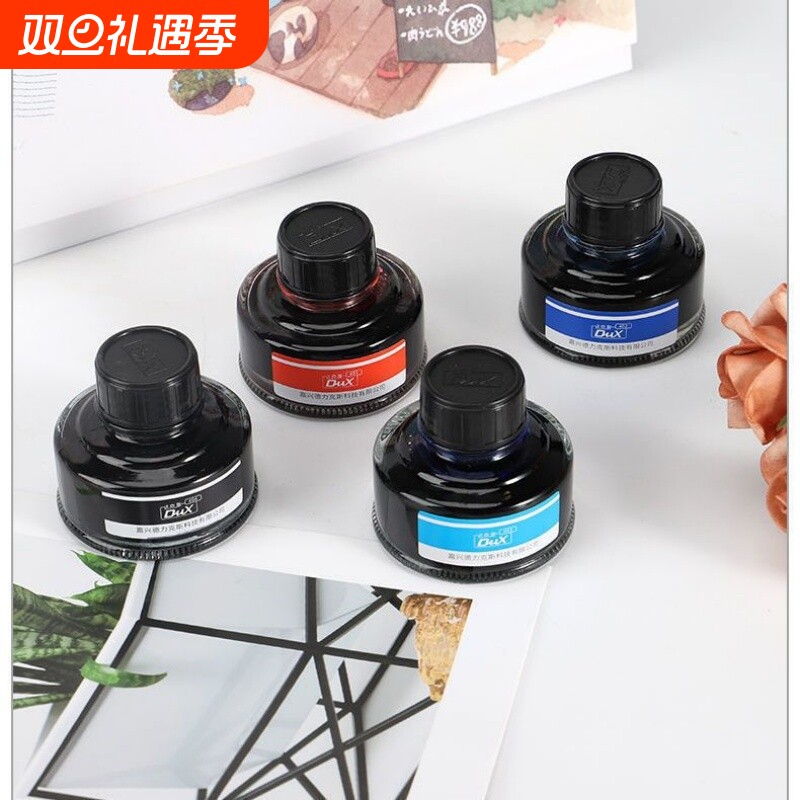 正品达克斯401 402 403 404优质钢笔墨水不堵笔非碳素墨水钢笔染料型小学生练字专用黑色红色纯蓝色红色50ml