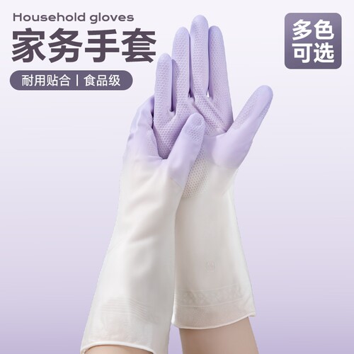 3双手套家务清洁洗碗厨房专用加厚耐用橡胶洗衣服做饭防水多规格