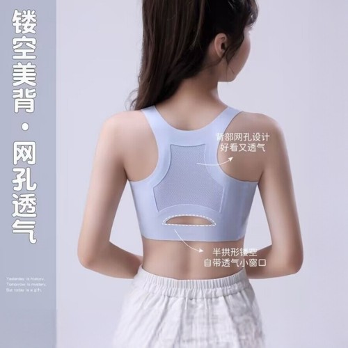 冰丝防震运动文胸|超3000次加购