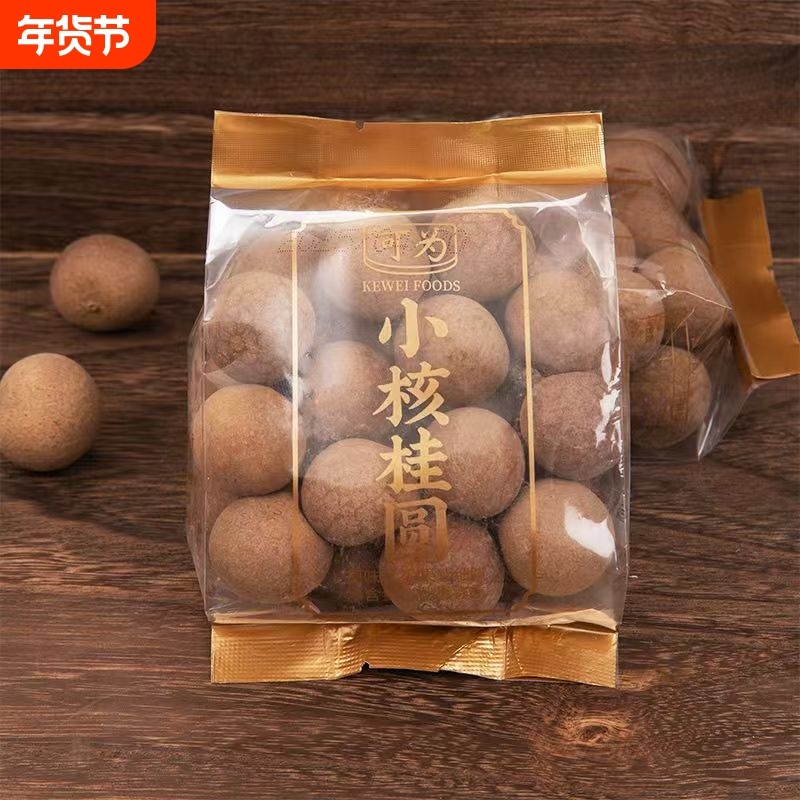 可为小核桂圆干带壳新货大颗粒龙眼干皮薄肉多小包装6袋约500克,粮油调味/速食/干货/烘焙,桂圆干/龙眼,淘宝优惠券,粉丝福利购,淘宝优惠卷