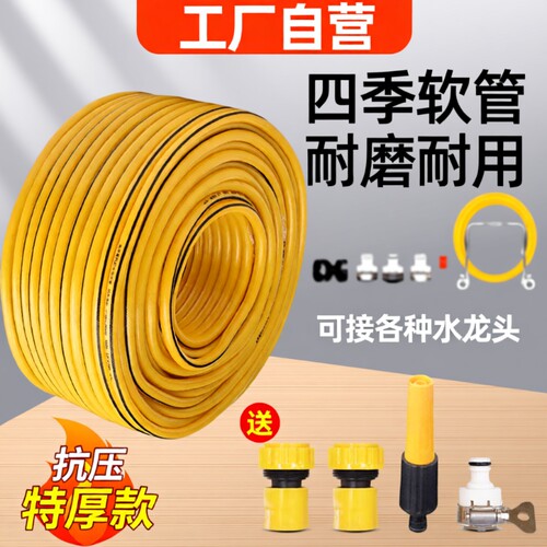 高压洗车水管水枪套装防爆防冻