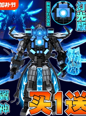 2025新款三体宇宙光剑战锤泰坦监控王机甲马桶人积木拼装玩具礼物