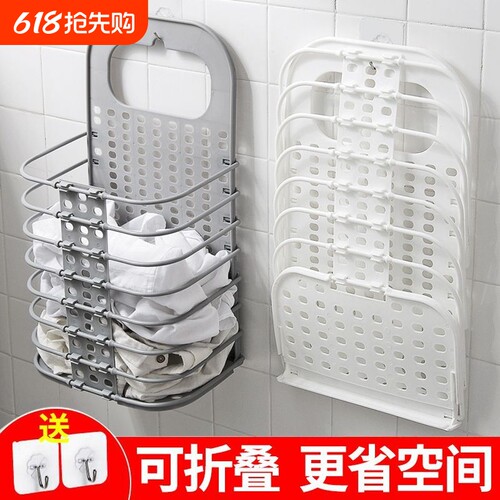 脏衣服收纳篮大号脏衣篓壁挂式浴室折叠脏衣篮宿舍换洗衣服收纳筐