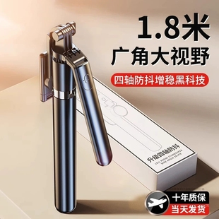 手机支架直播专用自拍杆三脚架带补光灯拍照神器拍摄三角支撑架落地架子多功能拍视频手机架万能通用 新款