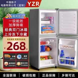 YZR小冰箱一级能效家用省电小型出租房屋宿舍大容量双门电冰箱