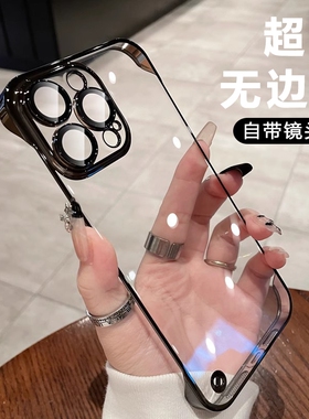 适用苹果16手机壳iPhone15/13promax保护14plus新款12pro无边框11高级感pm超薄ip镜头全包2024女款防摔男外壳