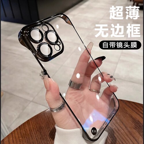 适用苹果16手机壳iPhone15/13promax保护14plus新款12pro无边框11高级感pm超薄ip镜头全包2024女款防摔男外壳