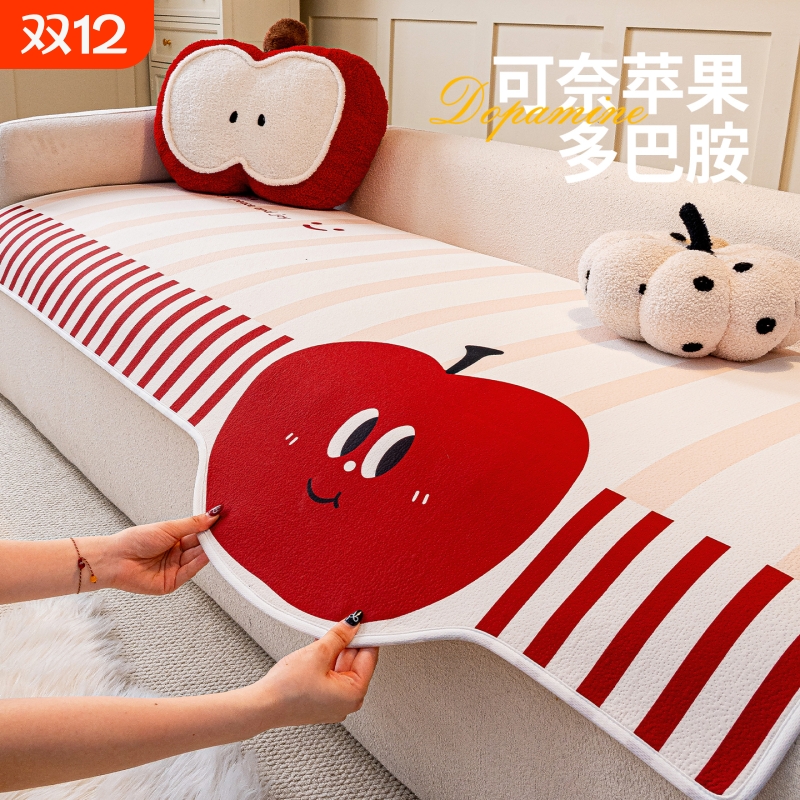 【多巴胺】四季通用卡通沙发垫