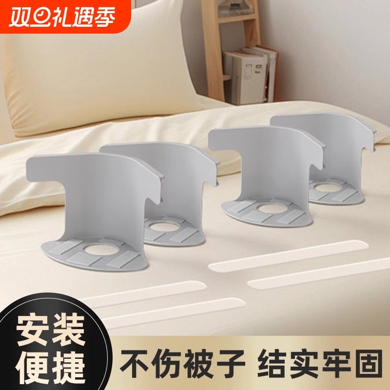 床单固定器新款被单床笠防滑不移位神器无针夹子隐形卡扣四角固定