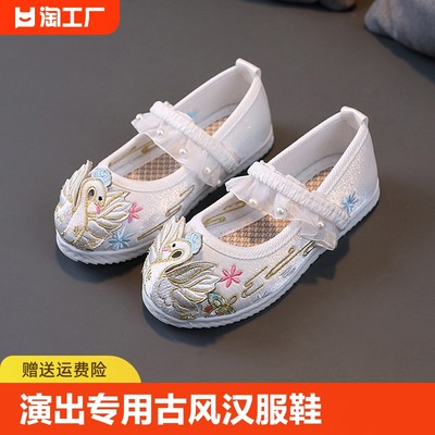 女童绣花鞋2024新款中国风儿童汉服鞋马面裙鞋儿童手工布鞋演出鞋