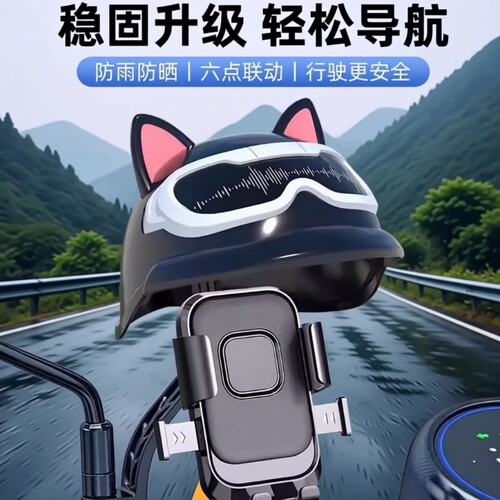 电动车手机支架防震防抖摩托外卖骑手专用2026新款导航挡雨帽防雨