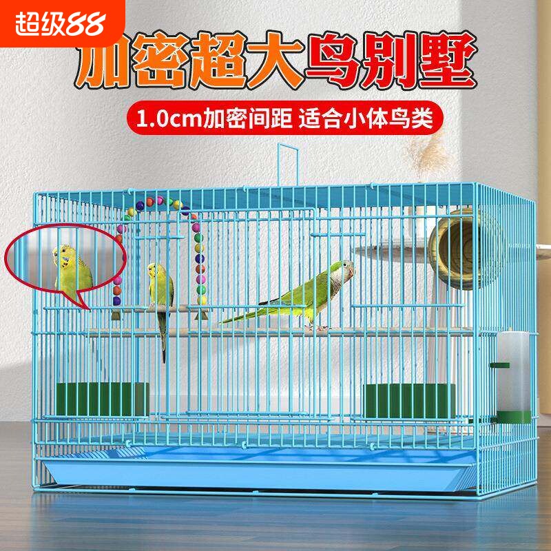 鸟笼鹦鹉玄凤珍珠鸟专用鸟笼子家用大号新型豪华生态别墅铁丝超大