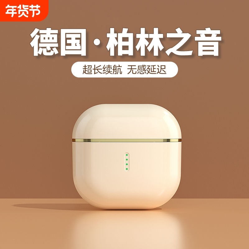 2025新款无线入耳式蓝牙耳机高音质降噪游戏超长续航迷你适用索尼