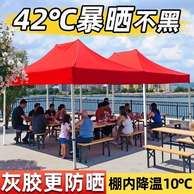 四脚伞帐篷户外遮阳遮风挡雨