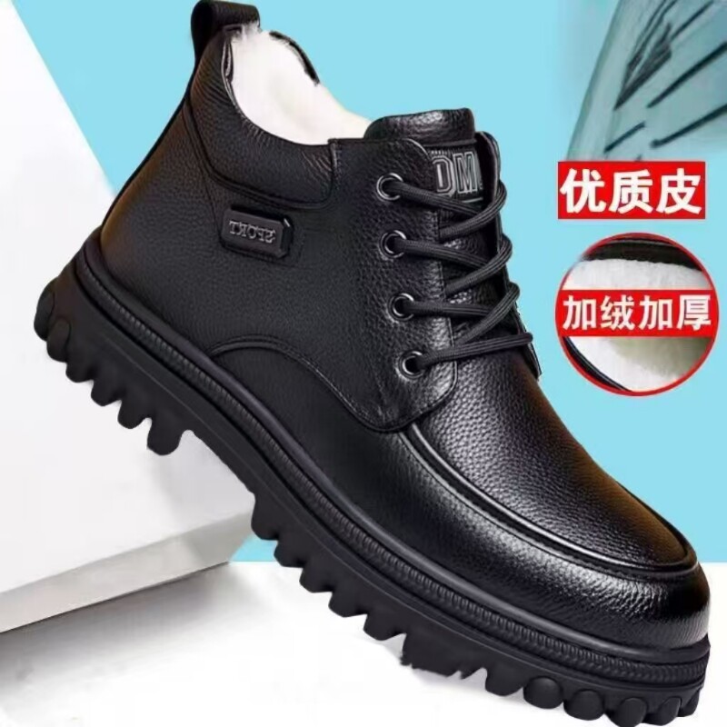 红蜻蜓优选2026高帮皮鞋冬季男士加绒保暖真皮爸爸棉鞋厚底防滑雪