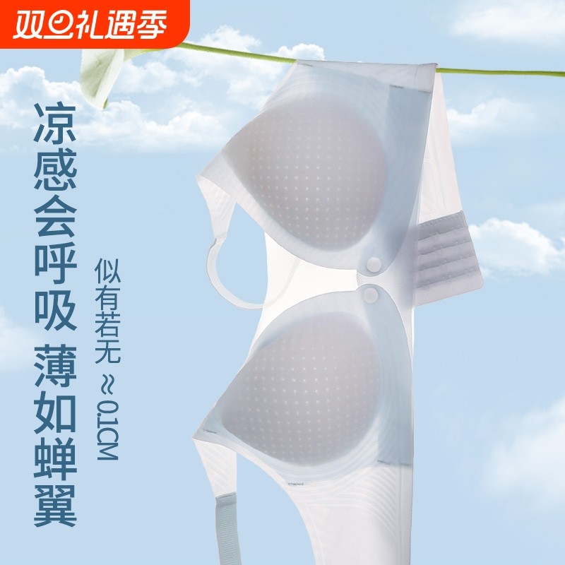哺乳内衣女聚拢防下垂产后喂奶专用文胸罩孕妇薄款夏季无痕透气
