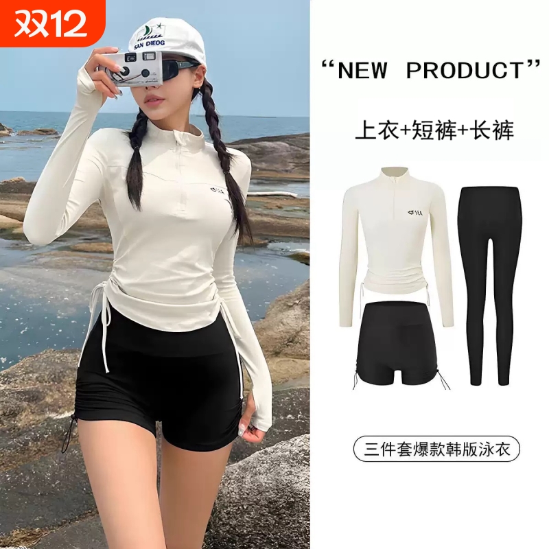 泳衣女2025新款温泉高级感女款分体式潜水冲浪服遮肚保守长袖防晒