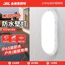 LED防潮灯防爆防水灯厨卫浴室壁灯卫生间阳台仓库厂房户外吸顶灯