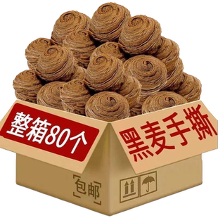 黑麦0蔗糖全麦手撕面包零食即食人代餐早餐零食速食整箱健康营养