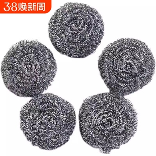 304不锈钢钢丝球清洁球不掉丝厨房专用软清洗球洗碗铁丝球食品级