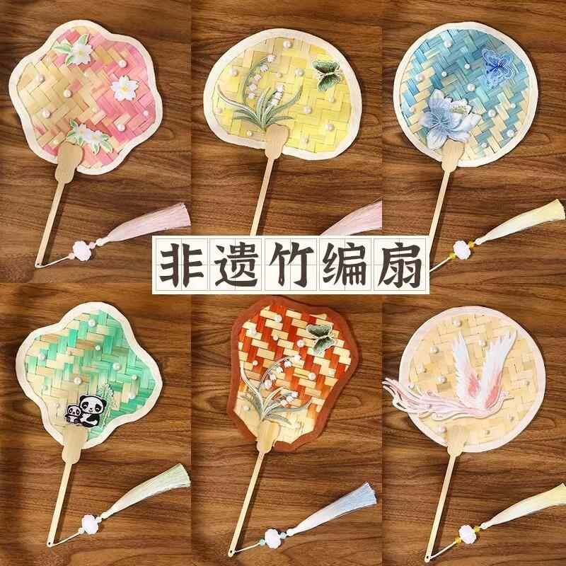 非遗竹编扇子古风高颜值DIY新中式手工扇中国风材料包团建暖场
