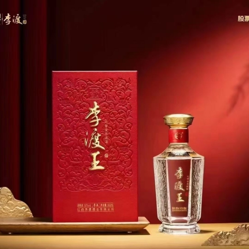 李渡王高梁酒满堂红50度500ml礼盒装江西白酒兼香型送礼自饮
