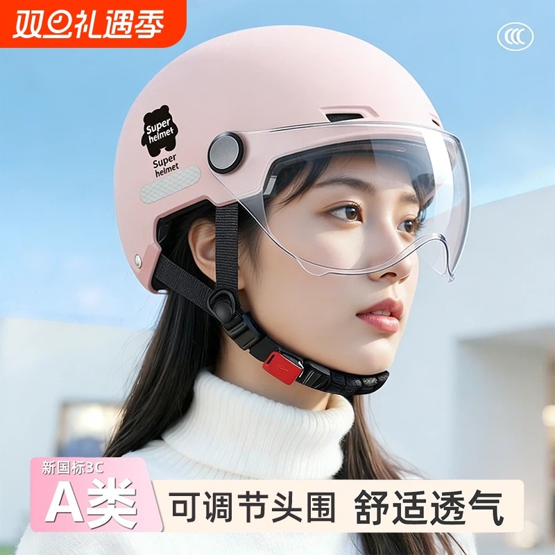3c认证电动车头盔女2025新款冬季保暖电瓶摩托车男安全帽四季通