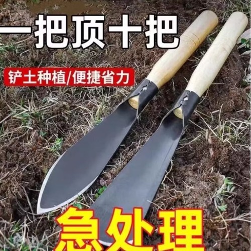 园艺工具小铲子