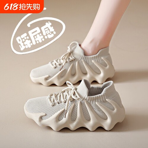 意尔康心选飞织运动鞋女