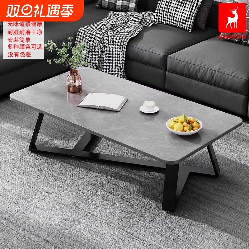 岩板茶几意式客厅家用创意