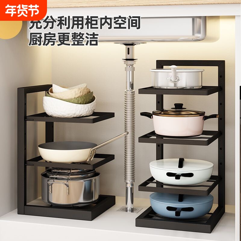 锅架厨房置物架多层收纳架水槽橱柜内柜子分层放锅架子锅具台面