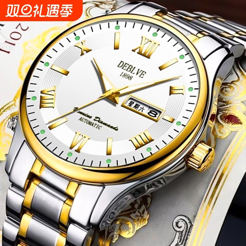 男款手表防水石英腕表高级感男士全自动非机械表正品名牌钢带商务