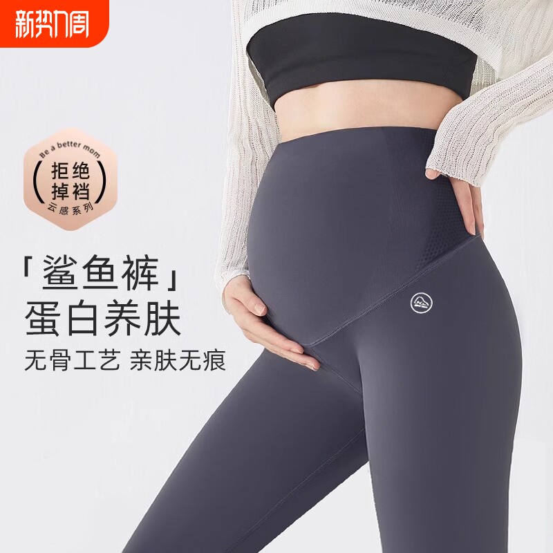 孕妇打底裤鲨鱼裤子春秋款装瑜伽外穿芭比运动裤春装薄款孕期不勒
