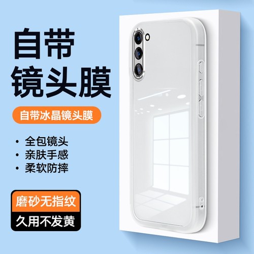 适用三星S23手机壳S23+保护套S23ultra镜头全包S24TPU防摔保护壳三星S24+轻薄高透简约S24ultra保护壳男女款