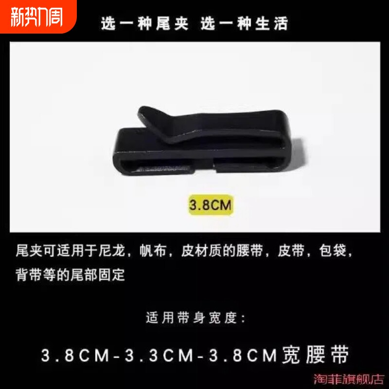 钩扣固定夹开口挂扣腰带环 塑料夹皮带夹卡扣皮扣具调节夹扣