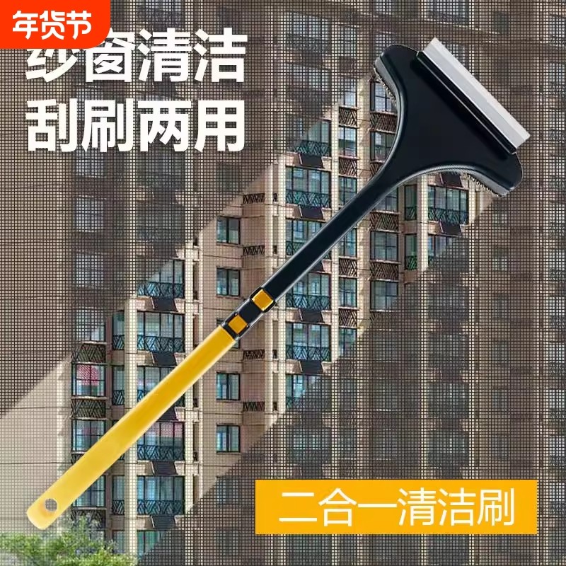 纱窗刷免拆洗刷清洁玻璃清洗神器家用干湿两用缝隙刷窗纱擦窗双面,家庭/个人清洁工具,纱窗刷,淘宝优惠券,粉丝福利购,淘宝优惠卷