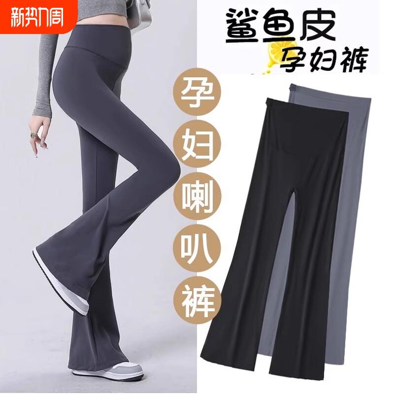 孕妇打底裤外穿裤子夏季阔腿瑜伽裤运动鲨鱼裤微喇薄款不掉档交叉
