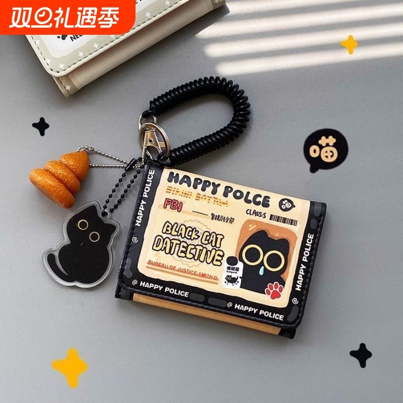 HAPPY原创FBI小黑猫便携钱包配饰套学生地铁通勤门禁证件零钱