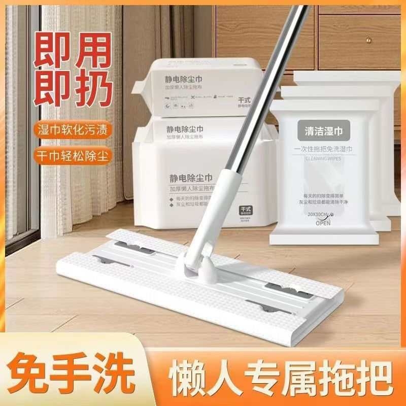 静电除尘纸一次性家用拖布用地板清洁吸尘纸湿巾墙面吸附灰尘替换