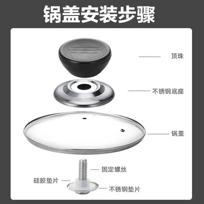 Universal lid handle, anti-scald, handle accessories, wok, steamer, glass lid, head overhead, top hat, bead handle, cap screw