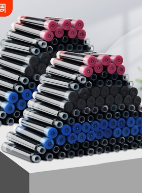 钢笔墨囊小学生专用三年级通用可替换囊式墨水替换芯练字纯蓝黑色蓝色蓝黑墨兰速干墨蓝色晶蓝34mm不可擦