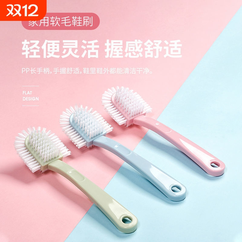 子软毛多功能洗鞋刷13