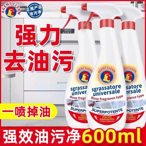 大公鸡头厨房去油强力清洁剂万能强力泵头按压泵头挤压头官方旗舰