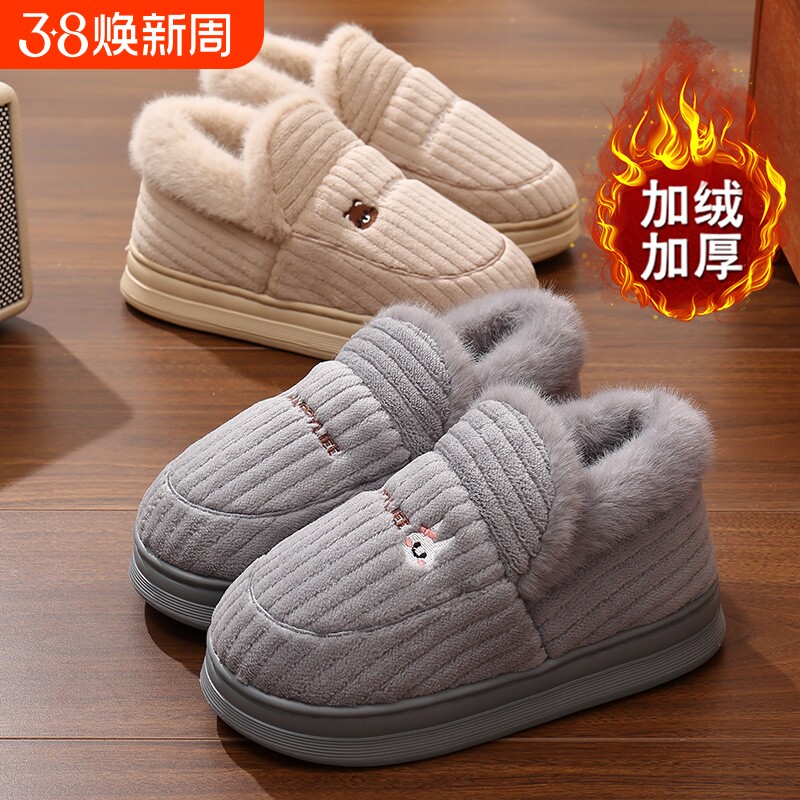 男士棉拖鞋男款冬季包跟家居2025新款保暖棉鞋男外穿老北京防滑