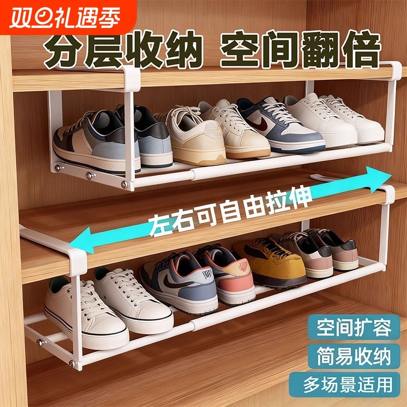 家用收纳架分层隔板可伸缩悬挂拖鞋置物架省空间神器鞋柜柜内简易