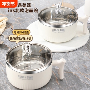 碗家用2024新款泡面 面碗带盖子不锈钢碗饭碗双耳汤碗大碗装泡面