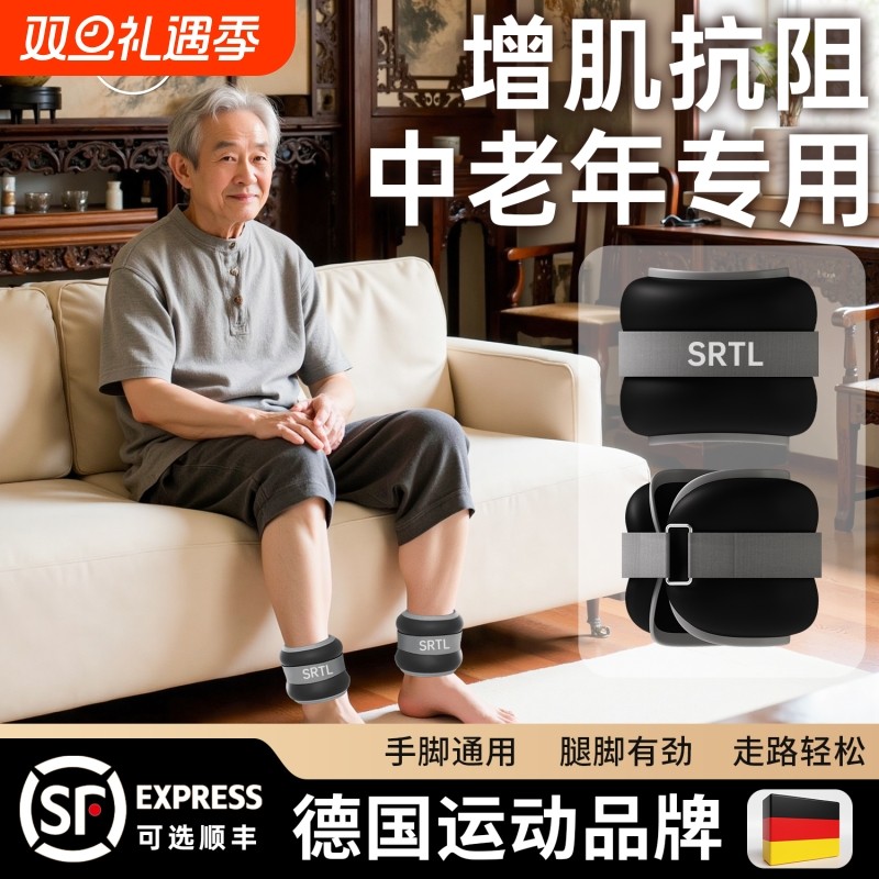 增肌抗阻沙袋绑腿负重沙包沙袋中老年人康复专用腿部力量训练跑步