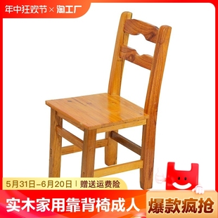 凳木头矮方凳 全实木小板凳家用靠背椅凳子成人木板凳儿童凳子换鞋