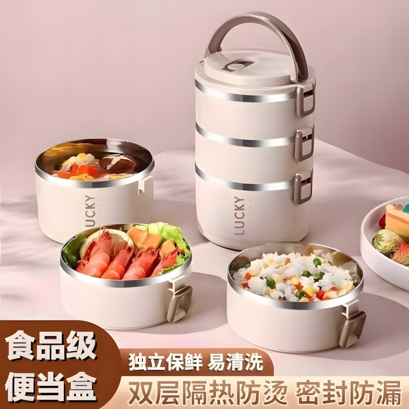 不锈钢饭盒食品级便当盒上班族食堂多层饭桶学生餐盒子双层大容量图片